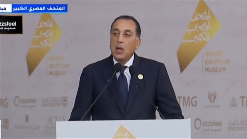 مدبولي