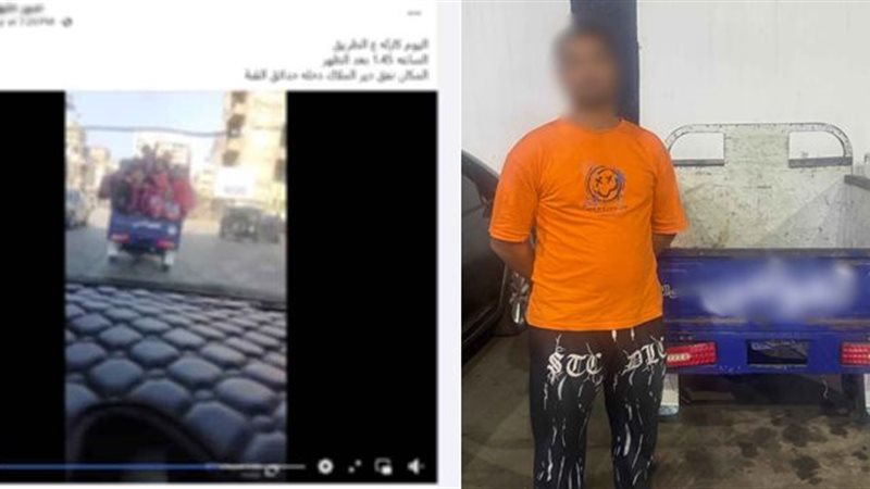 المتهم