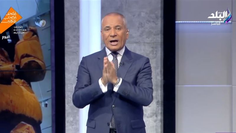  أحمد موسى 