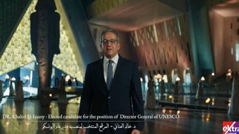  الدكتور خالد العناني