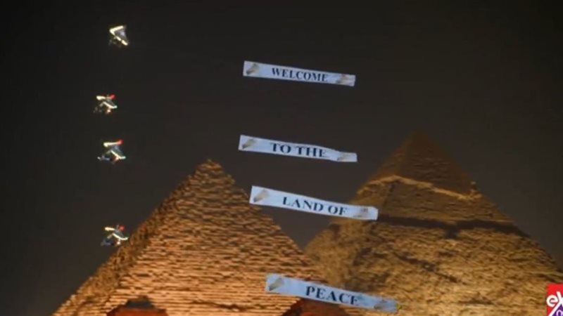 أرض السلام 
