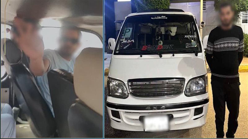 السائق 
