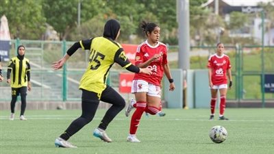 الأهلي يهزم المقاولون العرب بسداسية في دوري السيدات