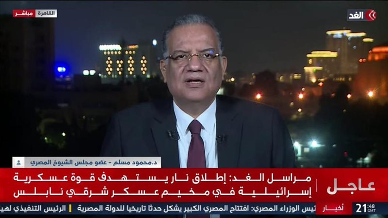 محمود مسلم 