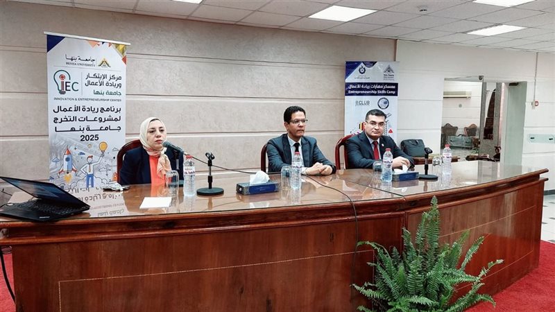 رئيس جامعة بنها 