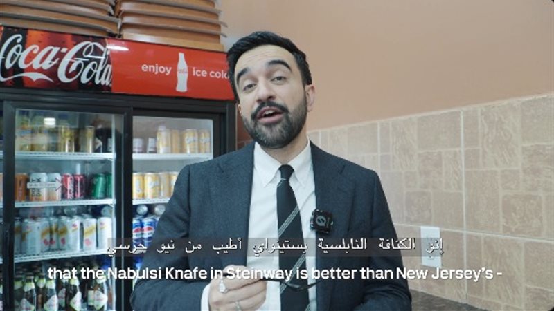زهران ممداني 