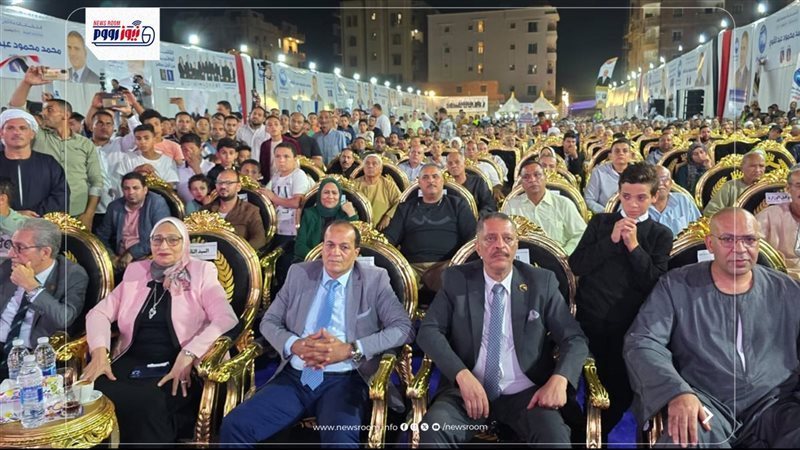مؤتمر الجبهة الوطنية