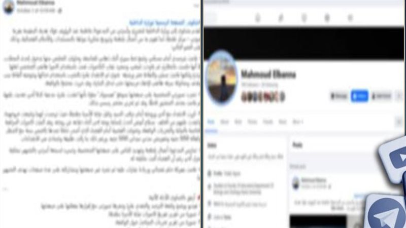 المنشور