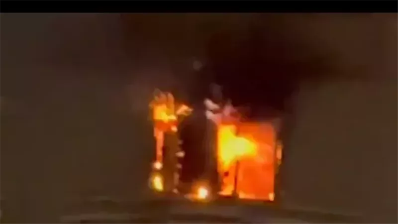 حريق