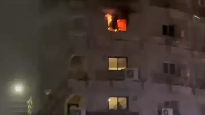 حريق