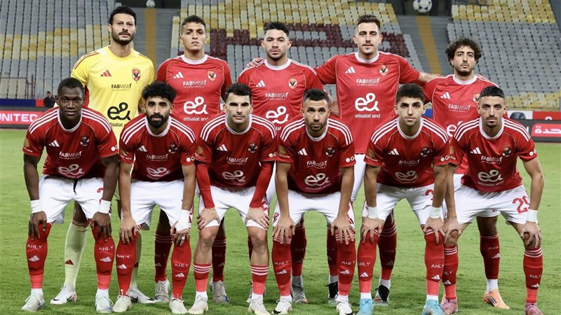 الاهلي