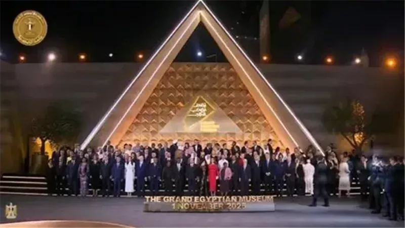 المتحف الكبير 