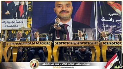 لدعم مرشحيه بانتخابات النواب.. مؤتمرات جماهيرية حاشدة لـ