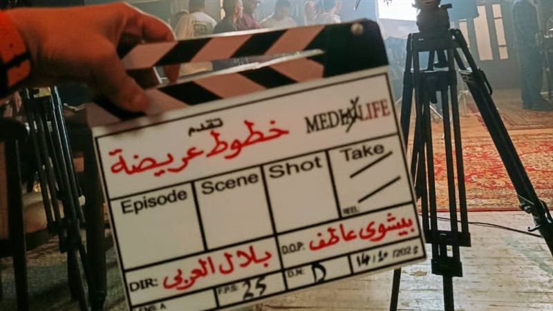 مسلسل خطوط عريضة