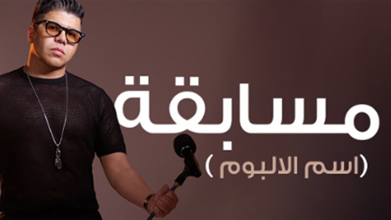 عمر كمال