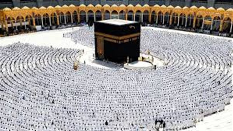 الحج
