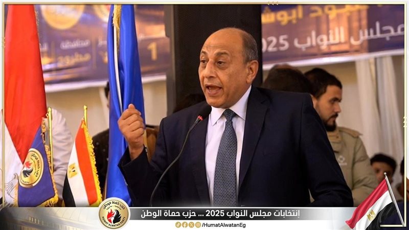 رئيس حزب حماة الوطن