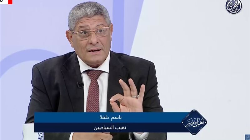 باسم حلقة