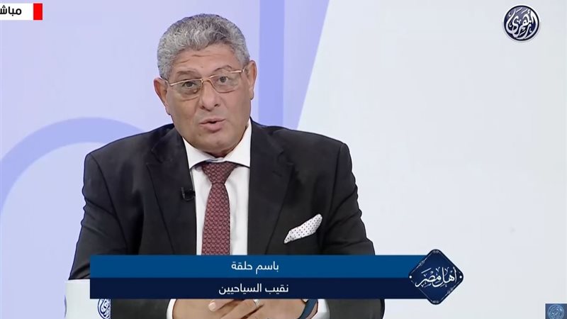 باسم حلقة