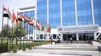 الأكاديمية العربية للعلوم والتكنولوجيا والنقل البحري تُدرج في تصنيف 
