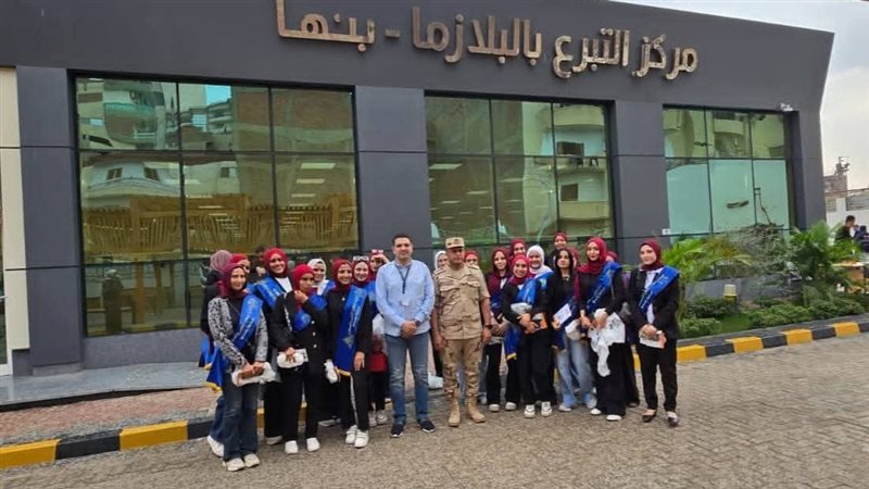 جامعة بنها 