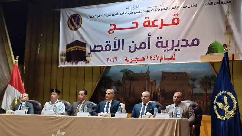 السيد اللواء مدير