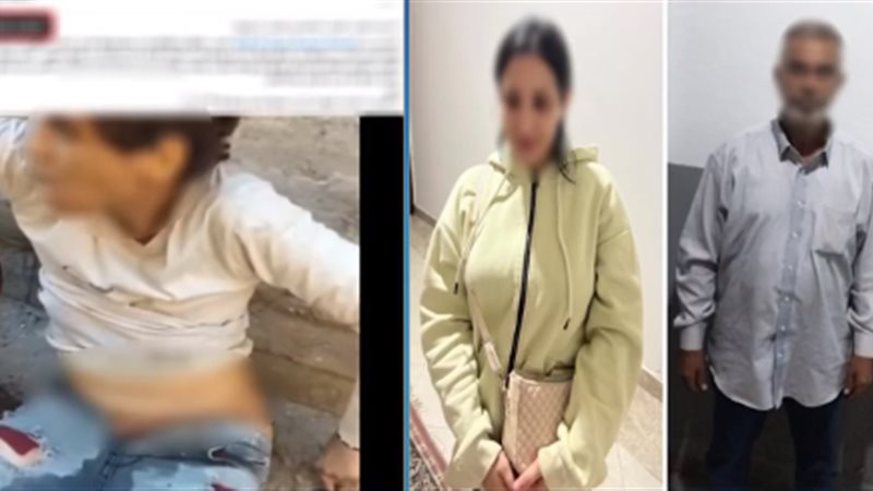 المتهمة