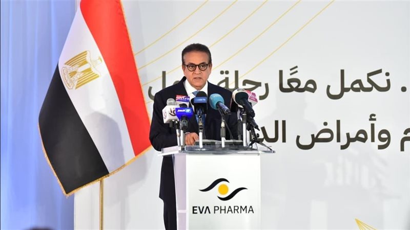 وزير الصحة