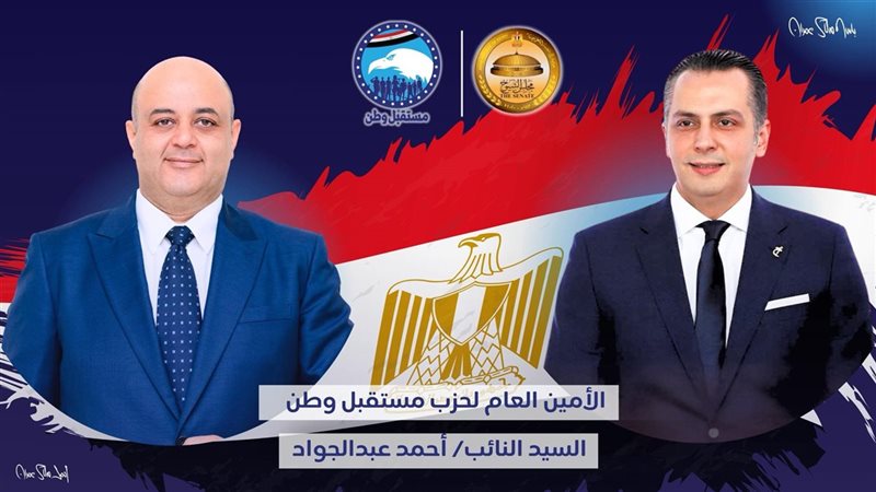 محمد مصطفى لطفي وأحمد