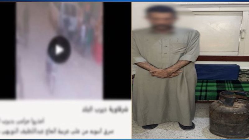 المتهم 