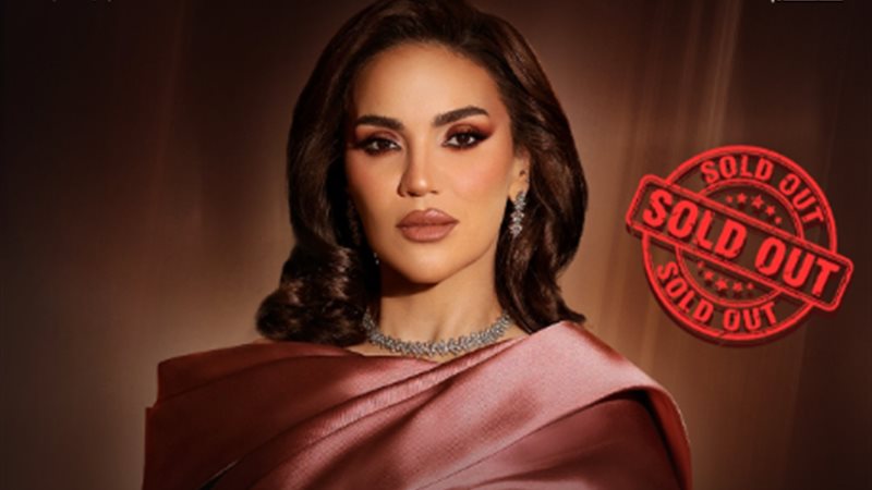 مي فاروق