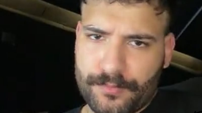 مسلم 