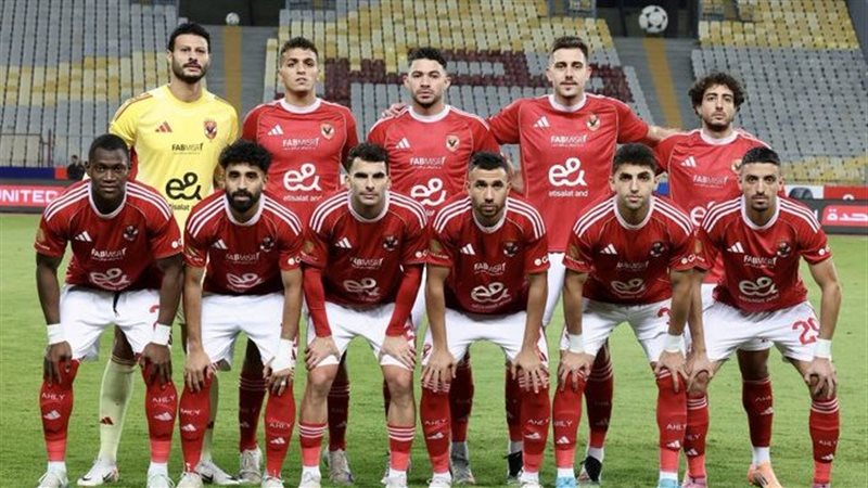 الاهلي
