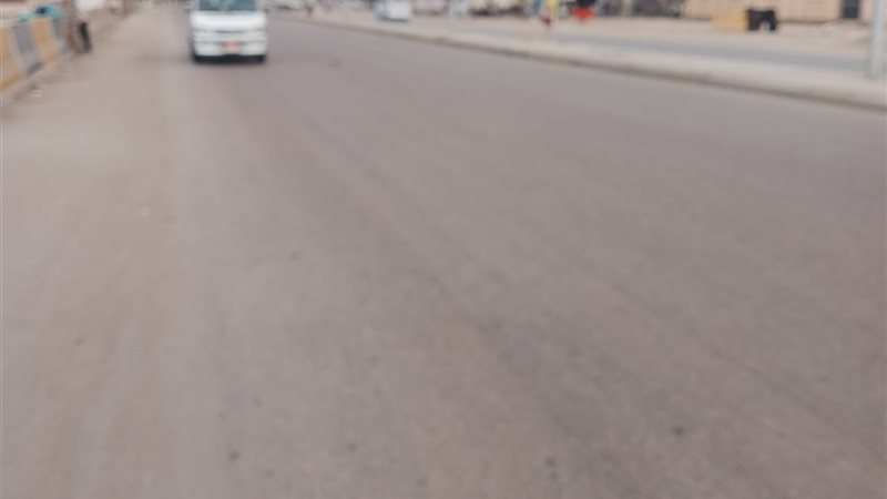 الطريق