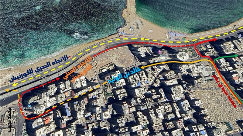 تحويلات مرورية 