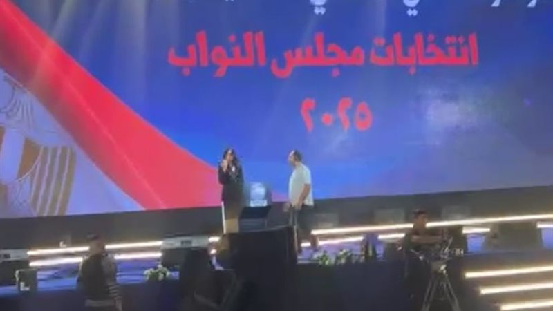 حزب مستقبل وطن 