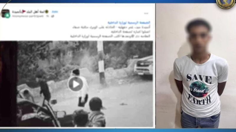 المتهم
