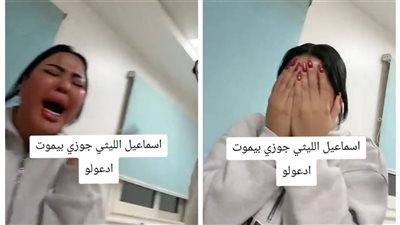 جوزي بيموت.. شيماء سعيد زوجة إسماعيل الليثي تنهار من البكاء وتلطم على وجهها 