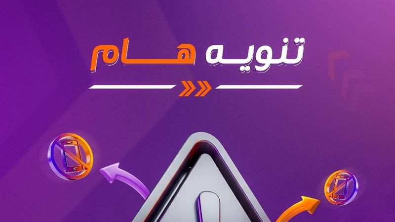 انستاباي