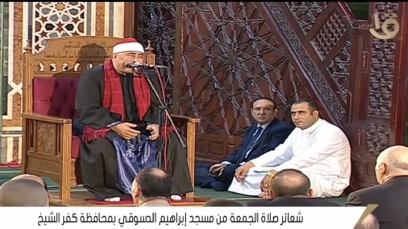شعائر صلاة الجمعة