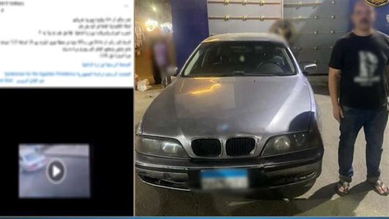 المتهم 