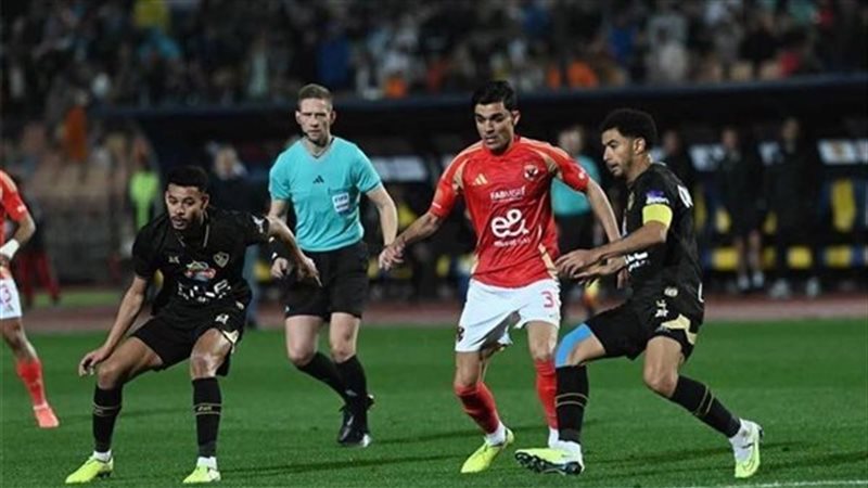الأهلي و الزمالك