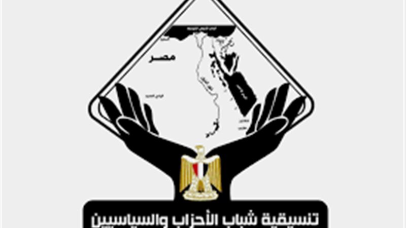 تنسيقية شباب الأحزاب