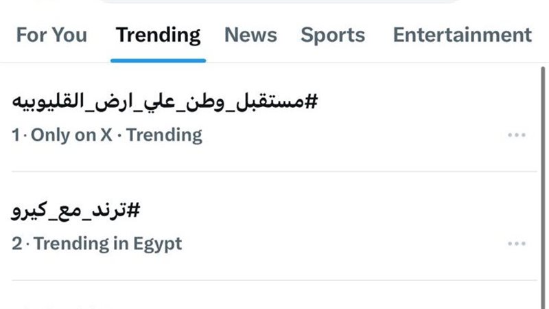 مستقبل وطن 