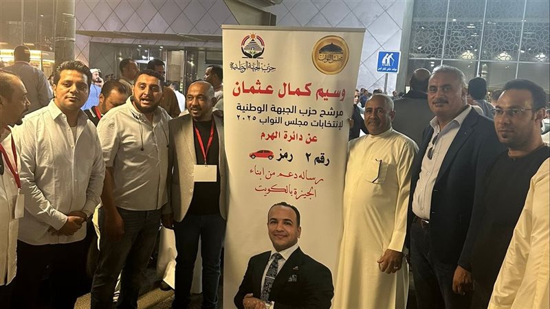 دعم كبير لـ وسيم