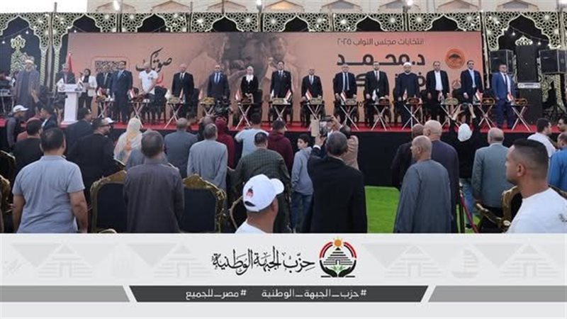 جانب من المؤتمر