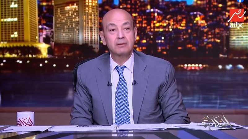 عمرو أديب