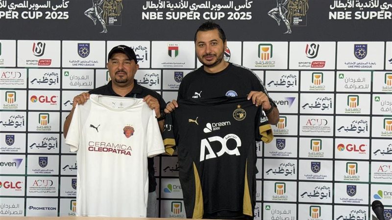 بيراميدز