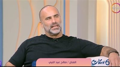 صالح عبد النبي: «الراجل بيتجوز عشان يضمن الجنة».. والزواج امتحان في الصبر