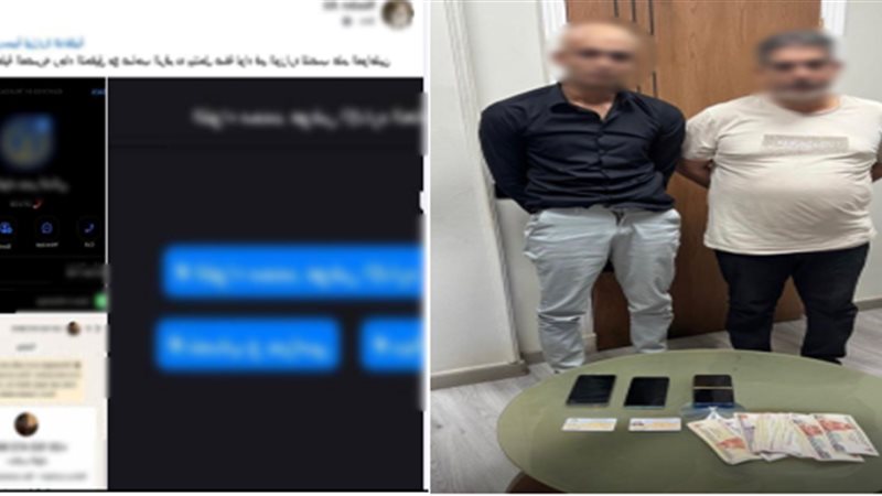 المتهمان
